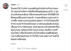 fin444